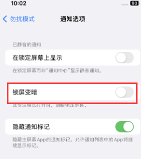 苹蒲江果维修分享iPhone主屏幕壁纸显得模糊怎么办