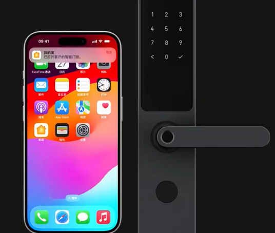 蒲江iPhone维修站分享在iPhone上使用家庭钥匙开启智能门锁 
