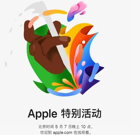 蒲江蒲江ipad维修服务点分享新款iPad Pro和iPad Air要来了