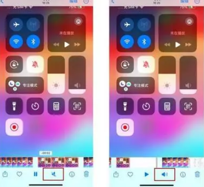 蒲江苹果15维修网点分享iPhone15录屏没有声音怎么办 