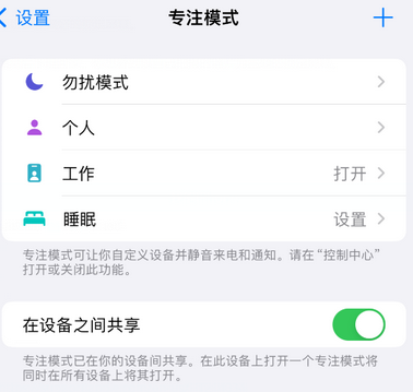 蒲江iPhone维修服务分享可在指定位置自动切换锁屏墙纸 