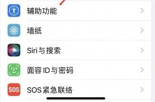 蒲江苹果蓝牙维修店分享iPhone设置蓝牙设备接听电话方法
