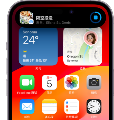 蒲江apple维修服务分享两台iPhone靠近即可共享照片和视频 