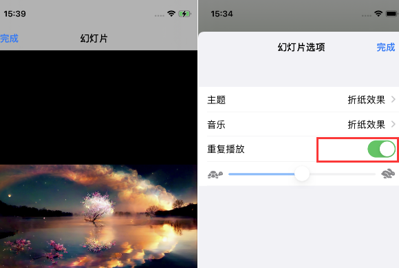 蒲江苹果14维修店分享iPhone14相册视频如何循环播放