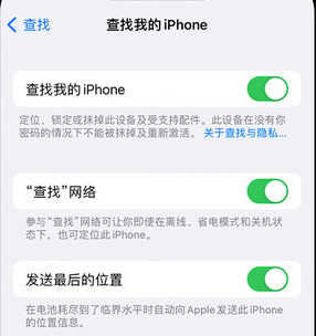 蒲江apple维修店分享如何通过iCloud网页查找iPhone位置 