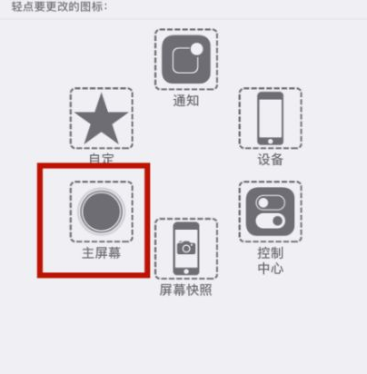 蒲江苹蒲江果维修网点分享iPhone快速返回上一级方法教程