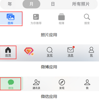 蒲江苹果换屏维修分享iPhone屏幕上出现方块按钮如何隐藏 