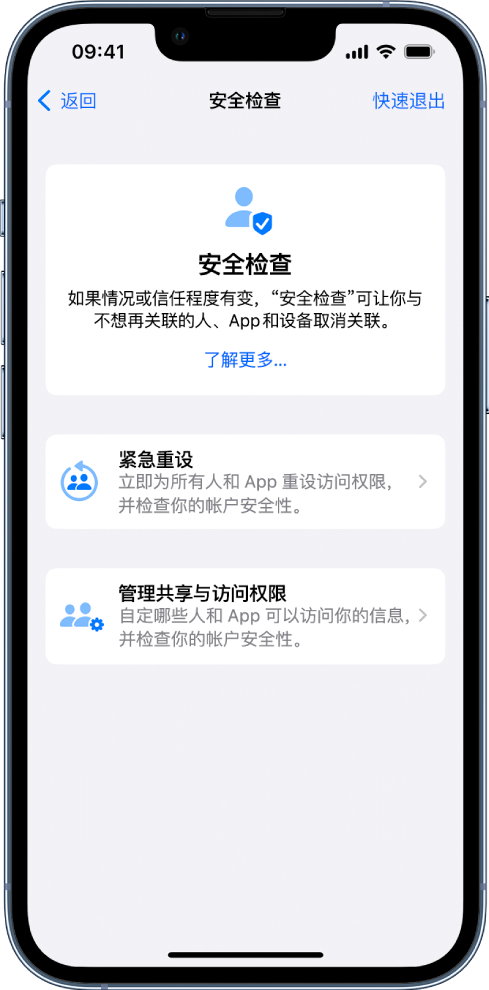 蒲江苹果手机维修分享iPhone小技巧:使用