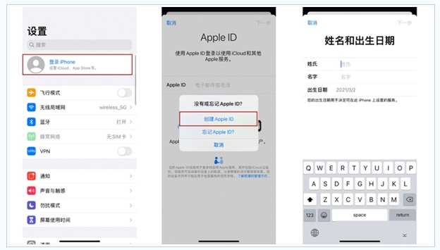 蒲江苹果维修网点分享:Apple ID有什么用?新手如何注册iPhone14 ID? 