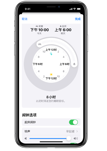 蒲江苹果14维修分享：iPhone14如何添加多个睡眠闹钟？ 