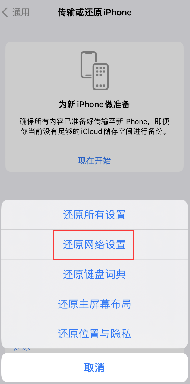 蒲江苹果手机维修分享：iPhone 提示 “SIM 卡故障”应如何解决？ 