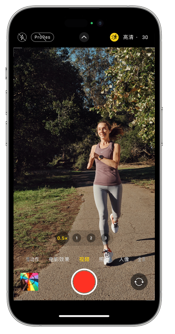 蒲江苹果14维修店分享iPhone 14 机型使用“运动模式”拍摄更稳定的视频 