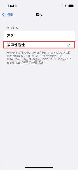 蒲江苹果14维修店分享iPhone14相机拍照不清晰，照片发黄怎么办 