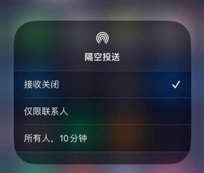 蒲江苹果14维修分享iPhone 14 Pro如何开启隔空投送 