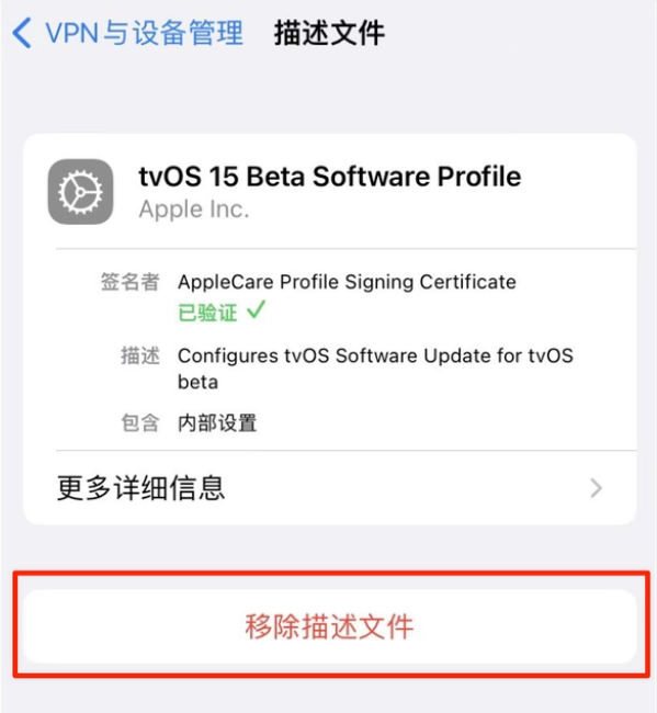 蒲江苹果手机维修分享iOS 15.7.1 正式版适合养老吗 