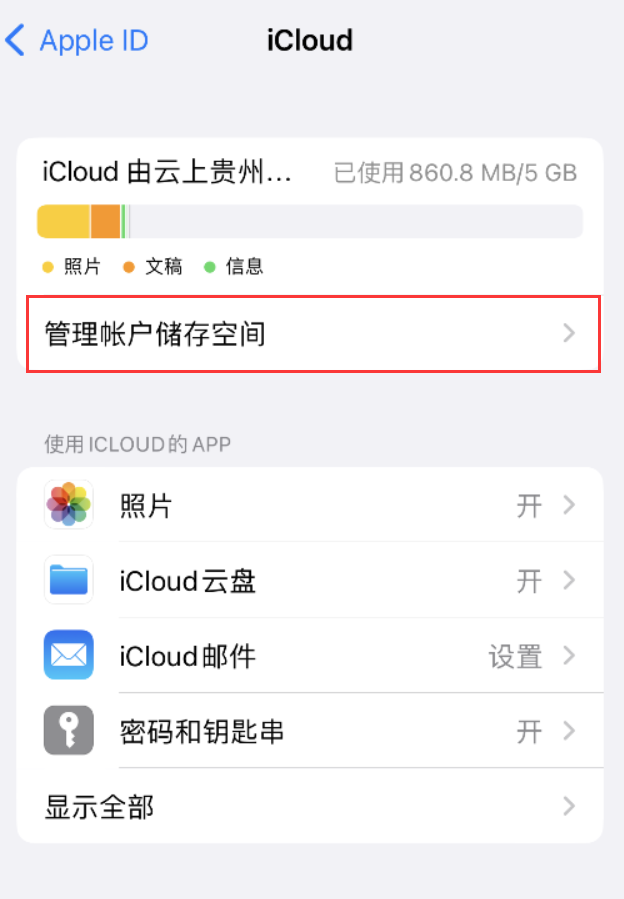 蒲江苹果手机维修分享iPhone 用户福利 