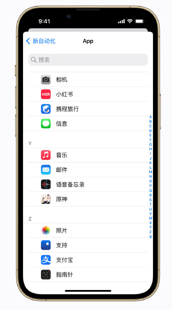 蒲江苹果手机维修分享iPhone 实用小技巧 