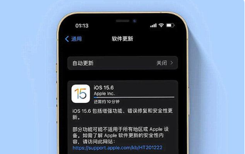 蒲江苹果手机维修分享iOS 15.6续航怎么样 