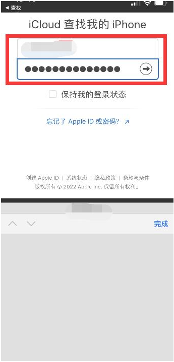 蒲江苹果13维修分享丢失的iPhone13关机后可以查看定位吗 