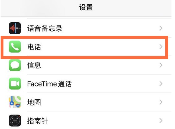 蒲江苹果手机维修分享iPhone12如何设置来电小窗口 
