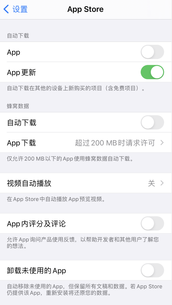 蒲江苹果手机维修分享iPhone 12 已安装的 App 为什么会又显示正在安装 