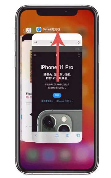 蒲江苹果手机维修分享iPhone 12关闭运行程序方法教程 