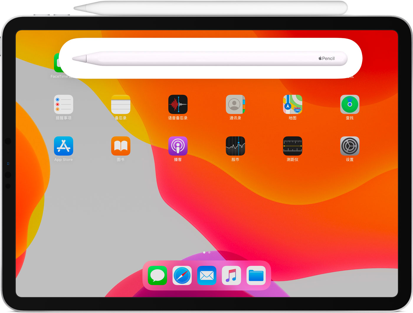 蒲江苹果手机维修分享iPad Pro 如何与 Apple Pencil 配对连接 