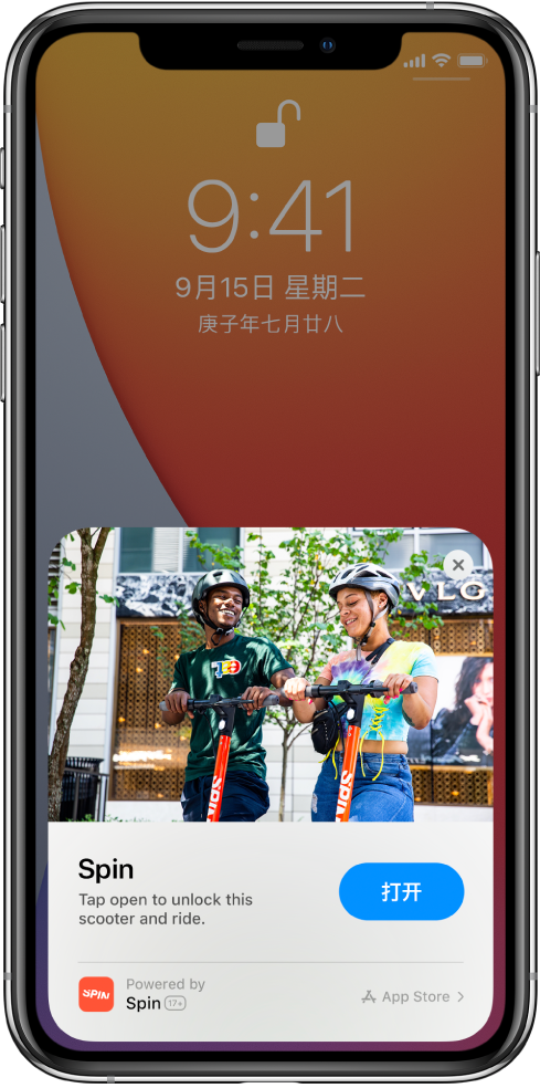 蒲江苹果手机维修分享升级 iOS 14 之后，如何在 iPhone 上使用“轻 App” 