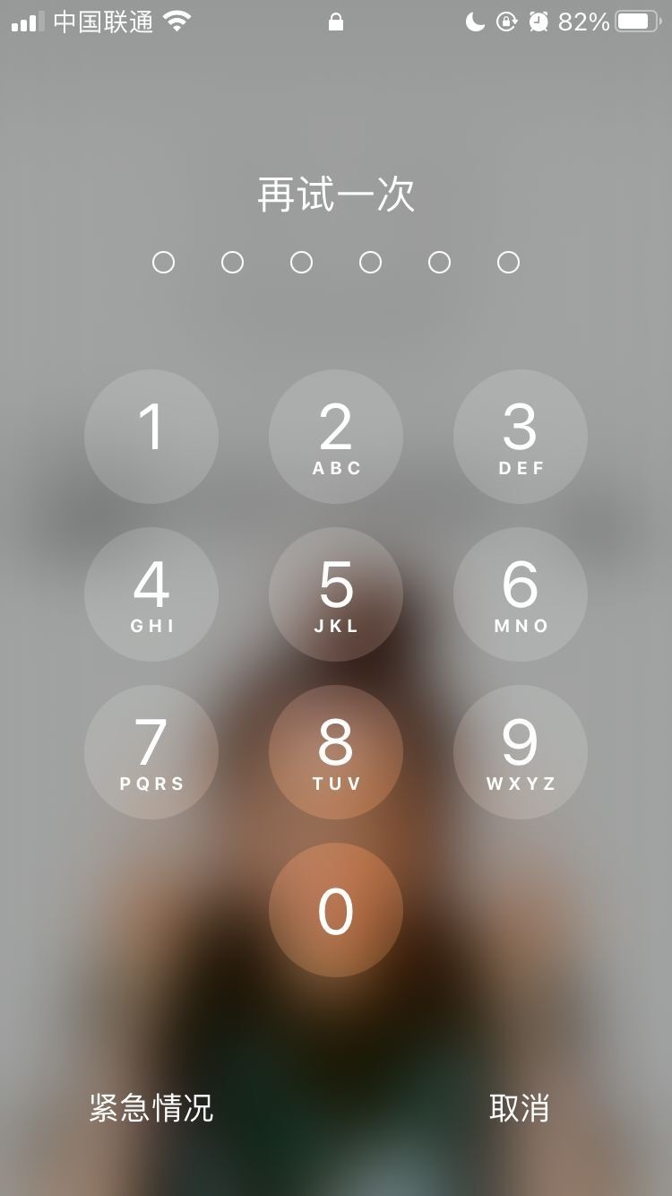 蒲江苹果手机维修分享iPhone手机丢失后时间怎么做最安全 