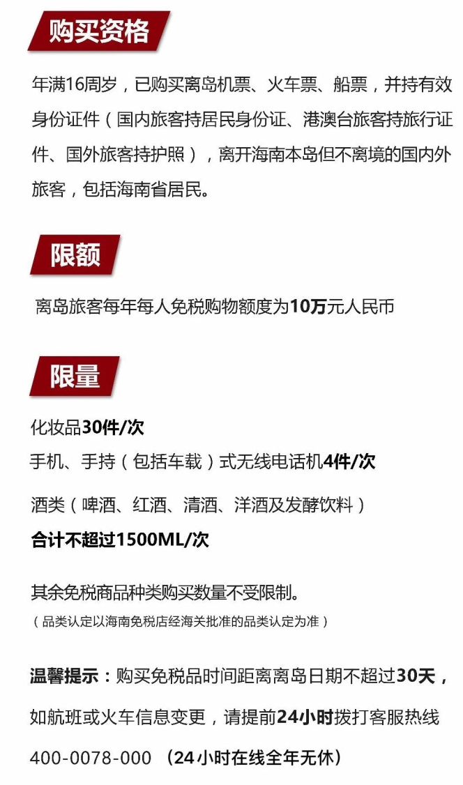 蒲江苹果手机维修分享琼版 iPhone 12 售价 4784 元起，如何才能买到 