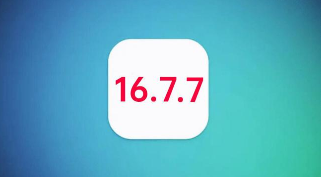 蒲江苹果手机维修分享iOS 16.7.7正式版升级_iOS 16.7.7 正式版一键刷机教程 