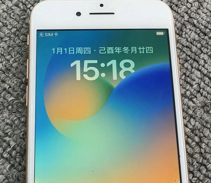 蒲江苹果8系统维修分享iPhone8手机系统升级后无法开机如何修复